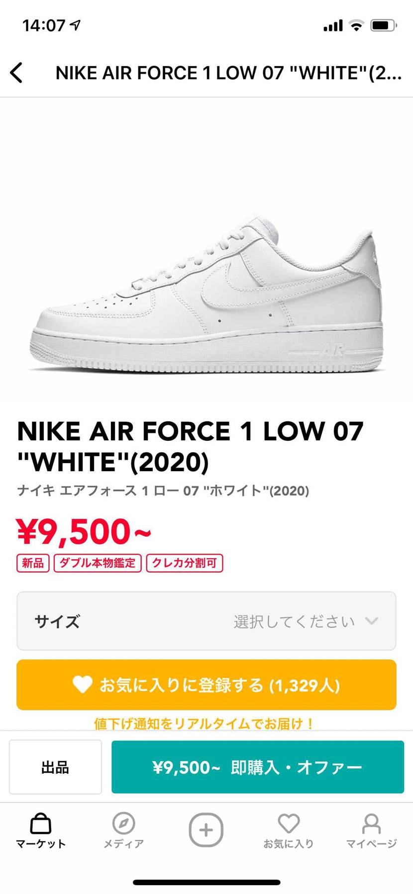 これとこれって何違うんですかね？