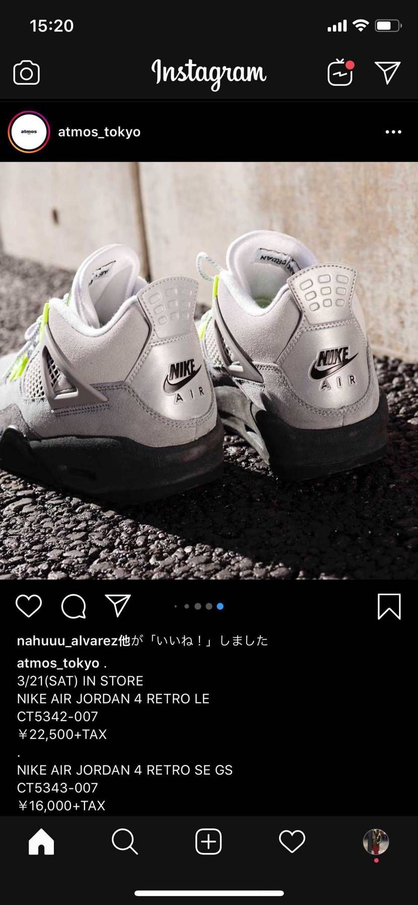 atmosのインスタみたら
意外と良さげ、、ちょっと欲しくなったけど
まー写