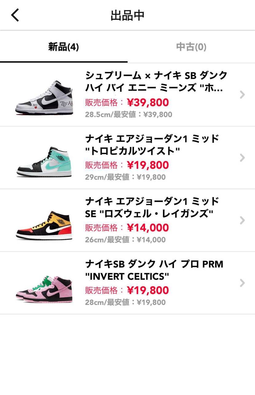 【新品 未着用】在庫被り出しまーす!
早い者勝ち☝️