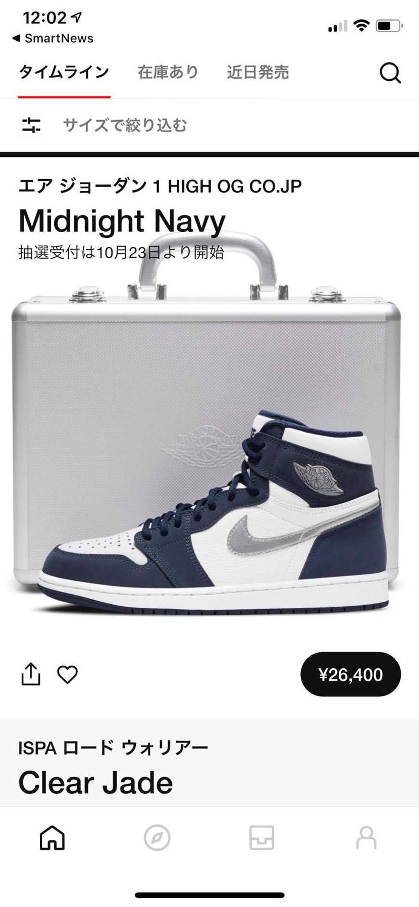 最高