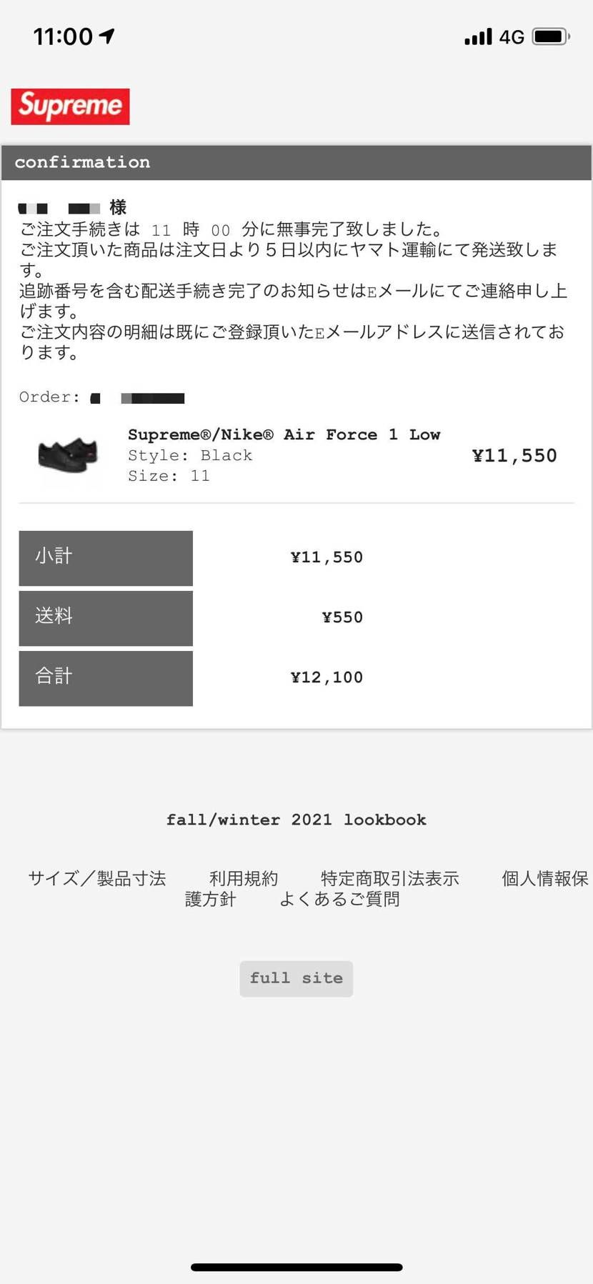ケータイの通信制限かかってたけど行けた✌️