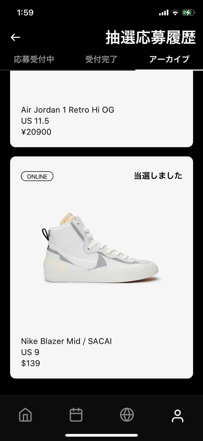 3年以上ぶりに、SNSにて当選していました😍
29.5ゲッ