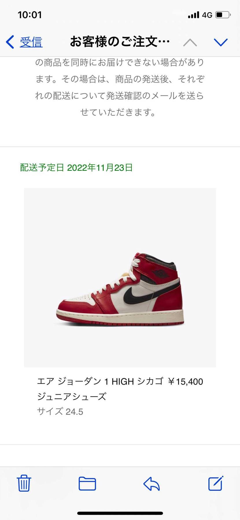 3年以上ぶりに、SNSにて当選していました😍
29.5ゲッ