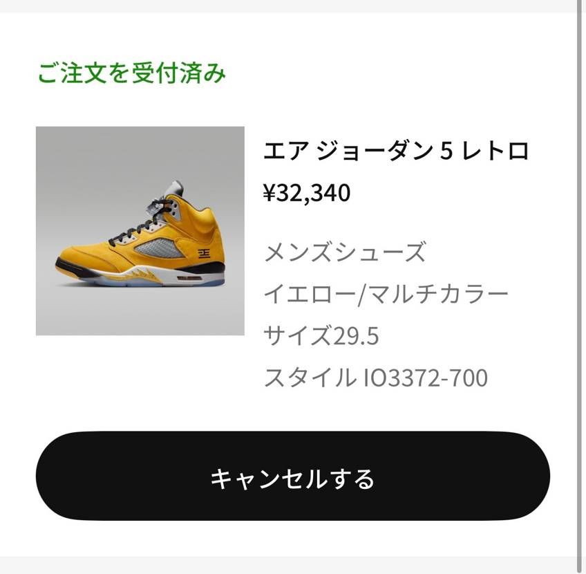 10年ぶりくらいの5☺️
