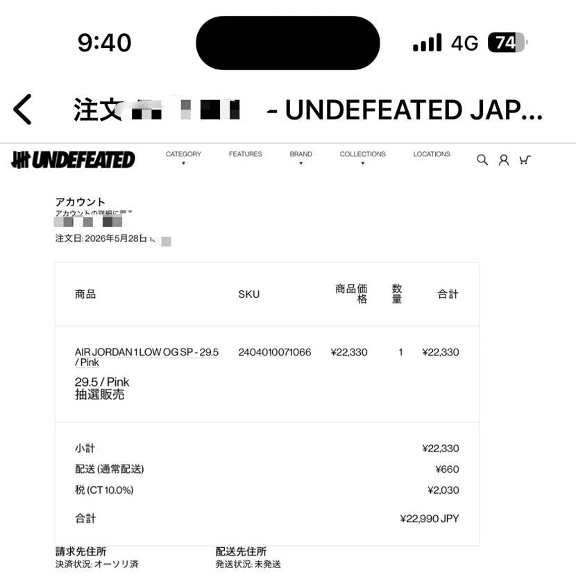29.5✨
こっちのカラーしか応募してなかったけど、2足ゲ