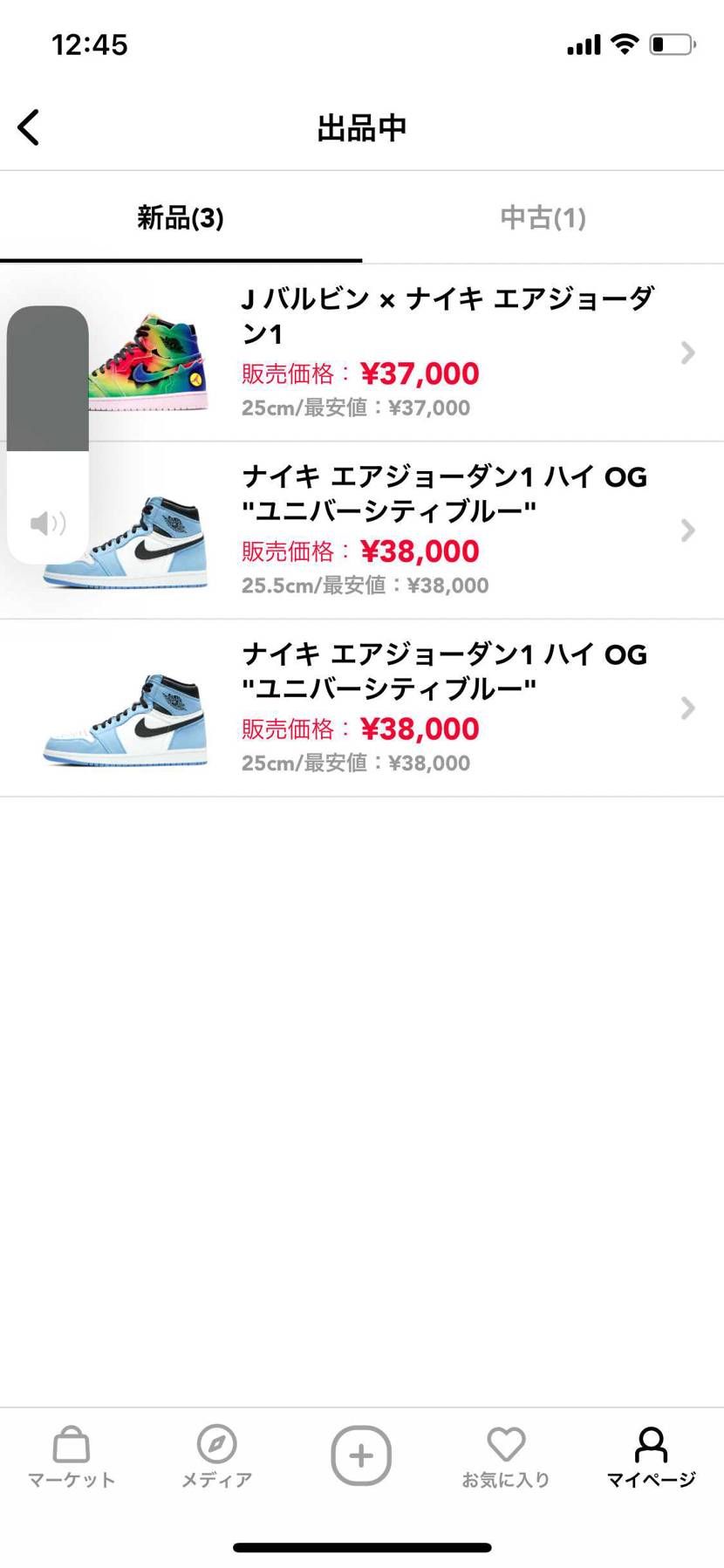 よろしくお願いします