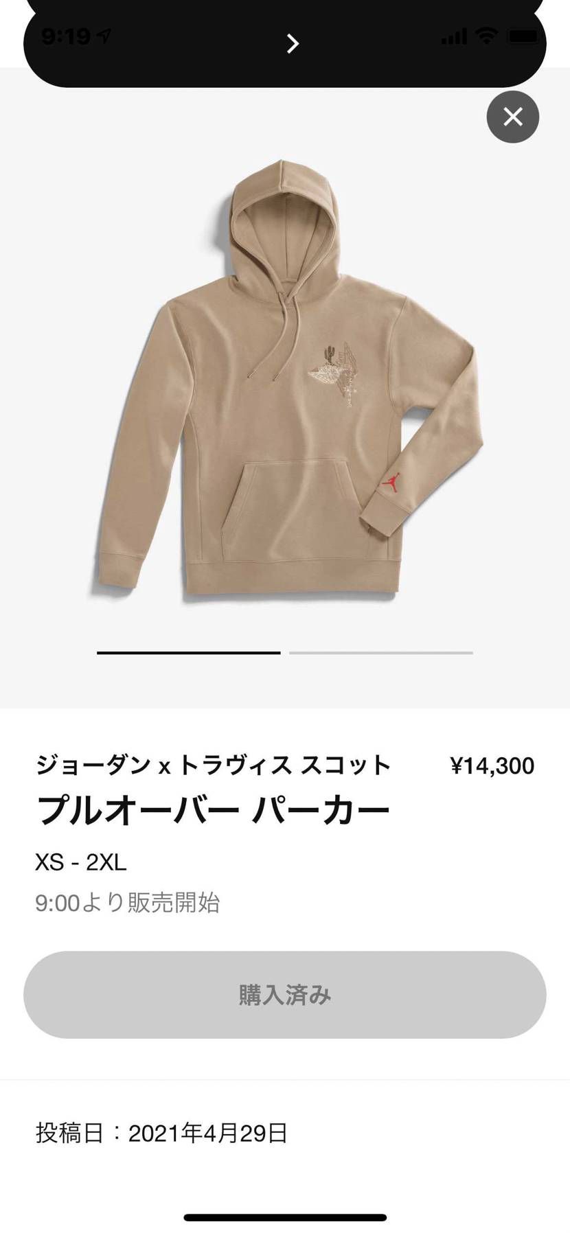 これって着丈sサイズだとどのくらい？？わかる方いますか……🙇‍♂️🙇‍♂️