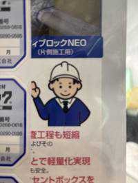 193いっきゅうさーん