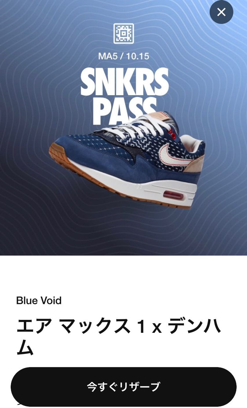 名古屋でもスニパス
やって欲しい!!
何故やってくれない??
お願い致しま