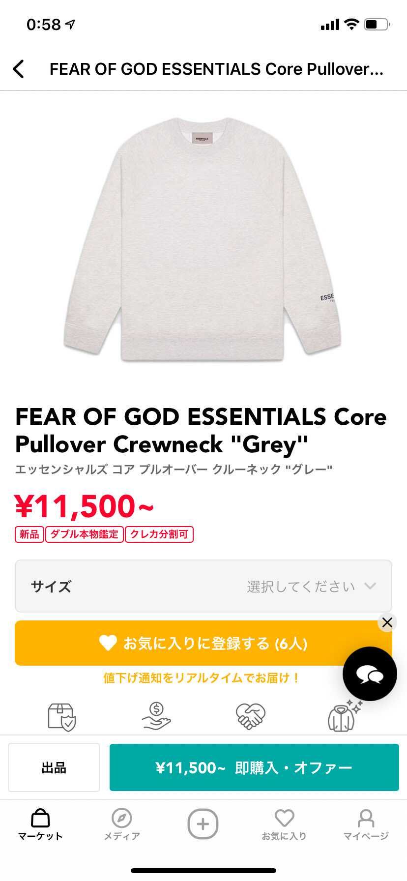 女の子にこれのLってどーですかね