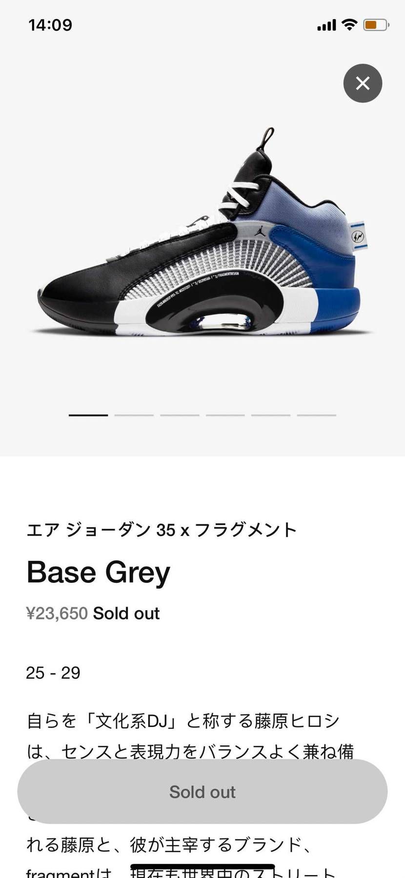 29cm
3万2千ぐらい買うことができますか?