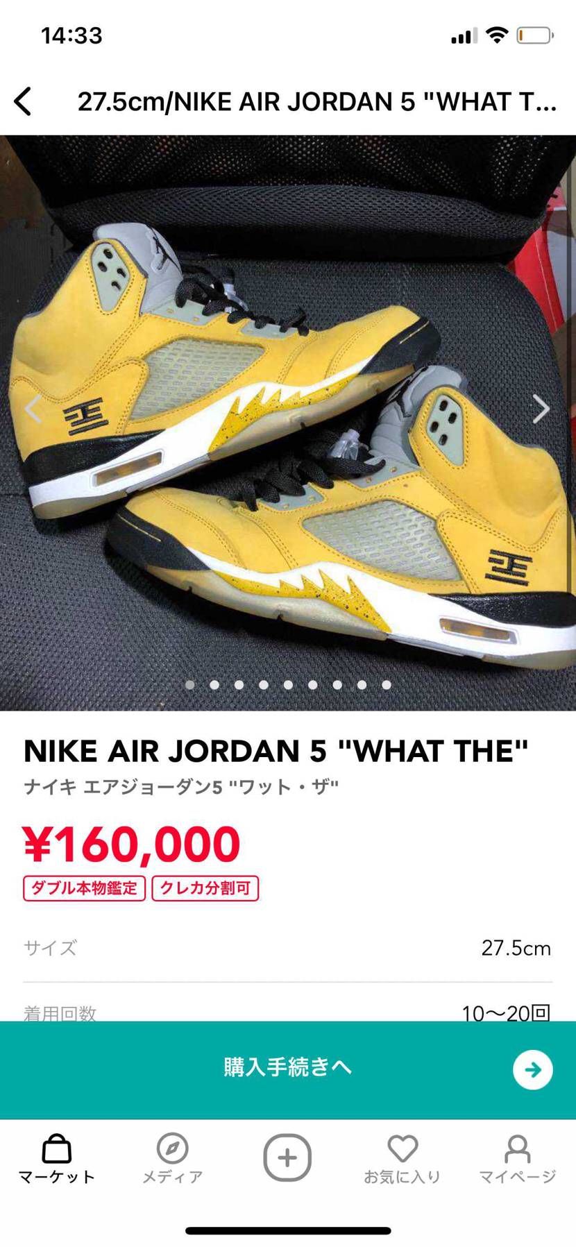 よろしくお願いします