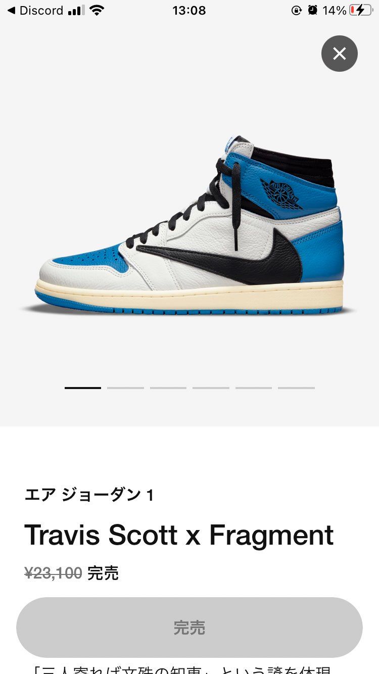 限定のみ