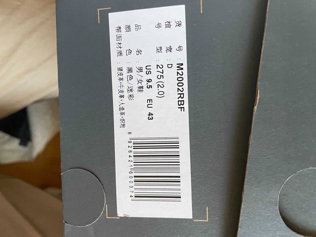 僕もこの箱で届いたんですけどなんでなんですかね？
前２つの