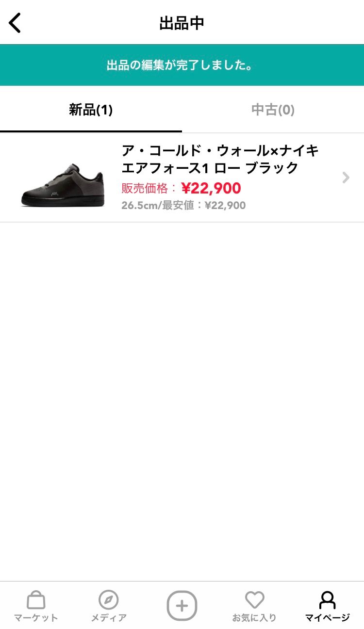 26.5cmの新品出品しています！
サミュエルロスらしい洗練されていてツイスト