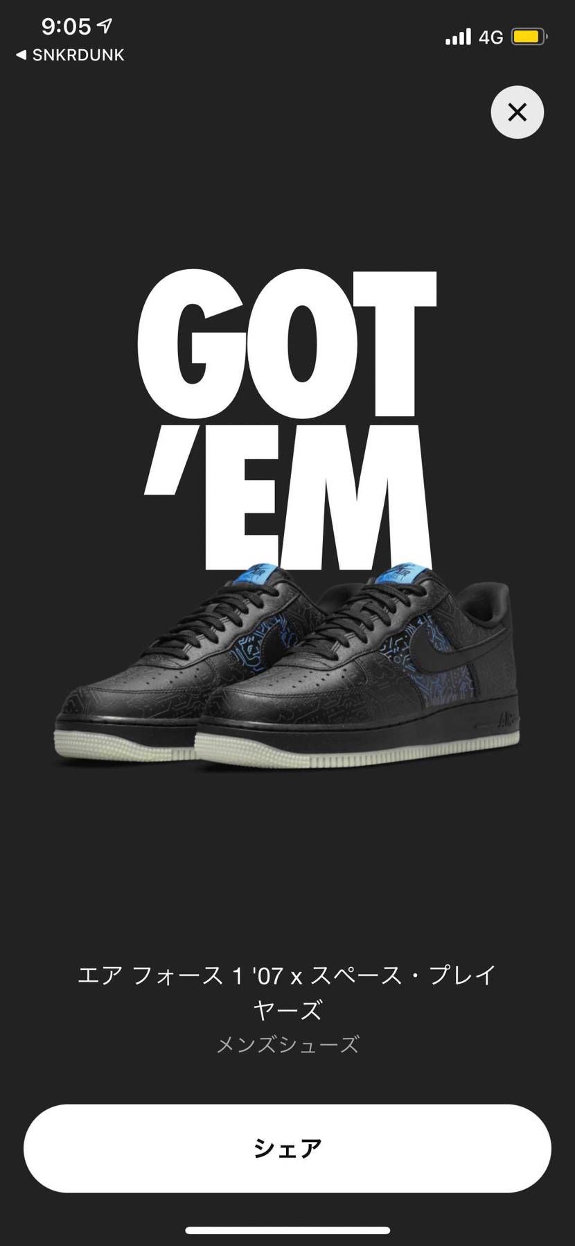 ゴッテム🔥🔥🔥