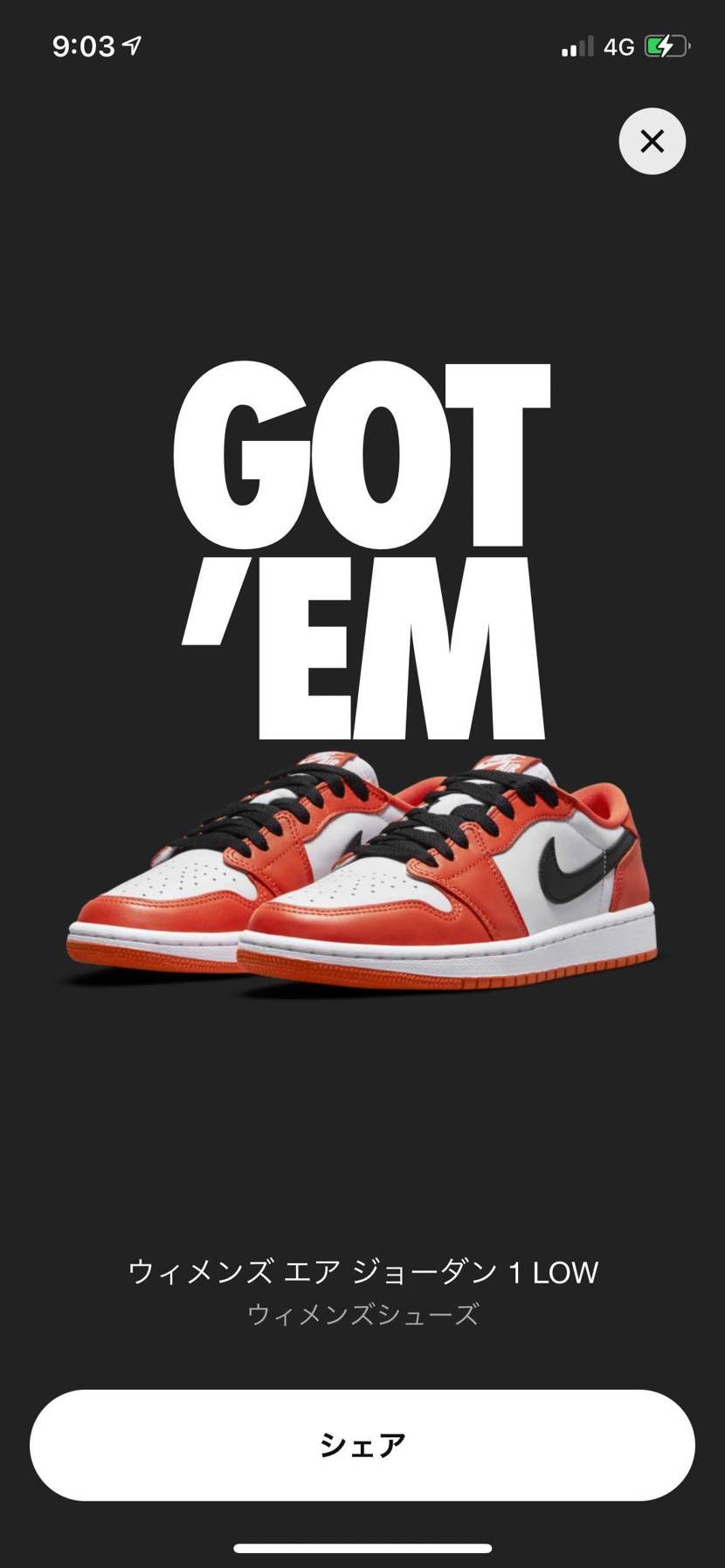 ゴッテム🔥🔥🔥