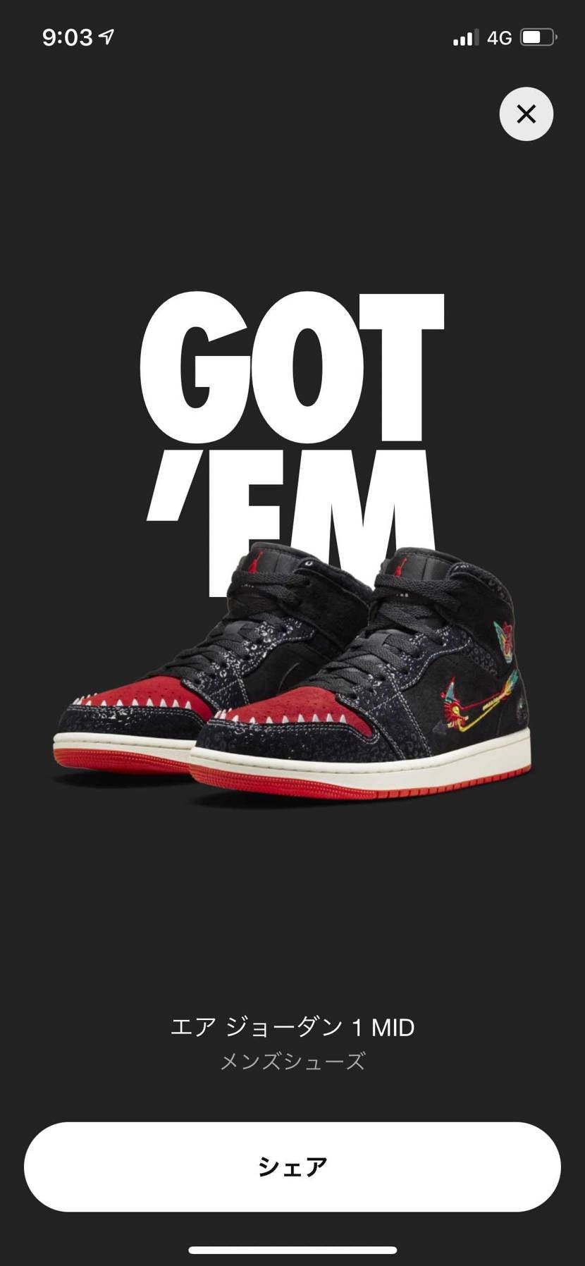 ゴッテム🔥🔥🔥