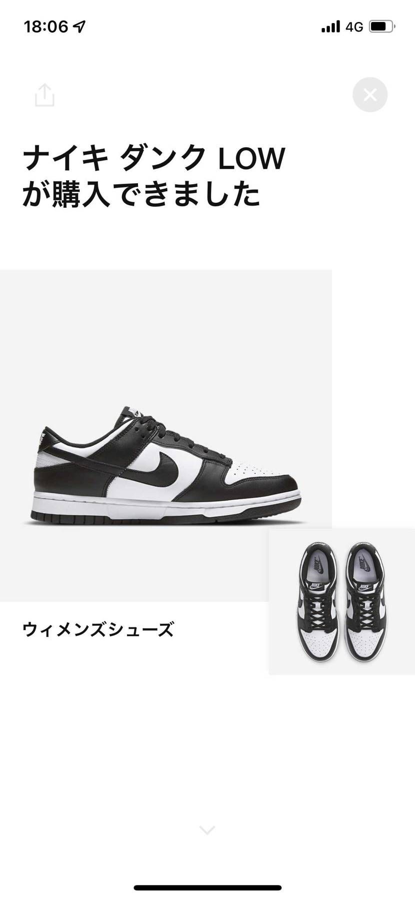 .com👆あざっす！