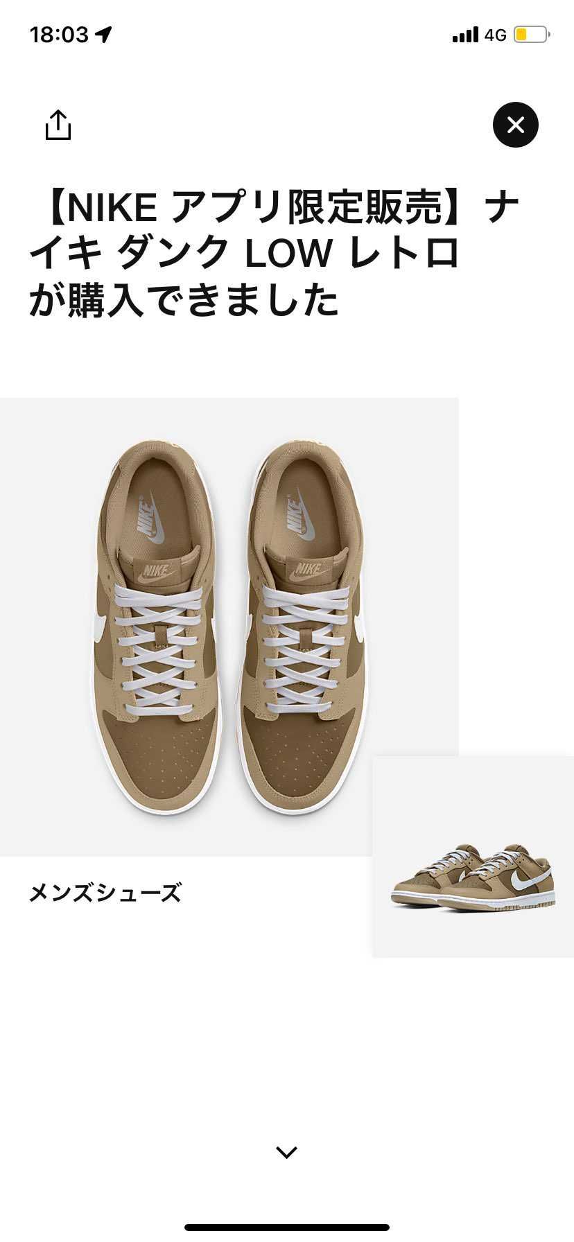 .com👆あざっす！