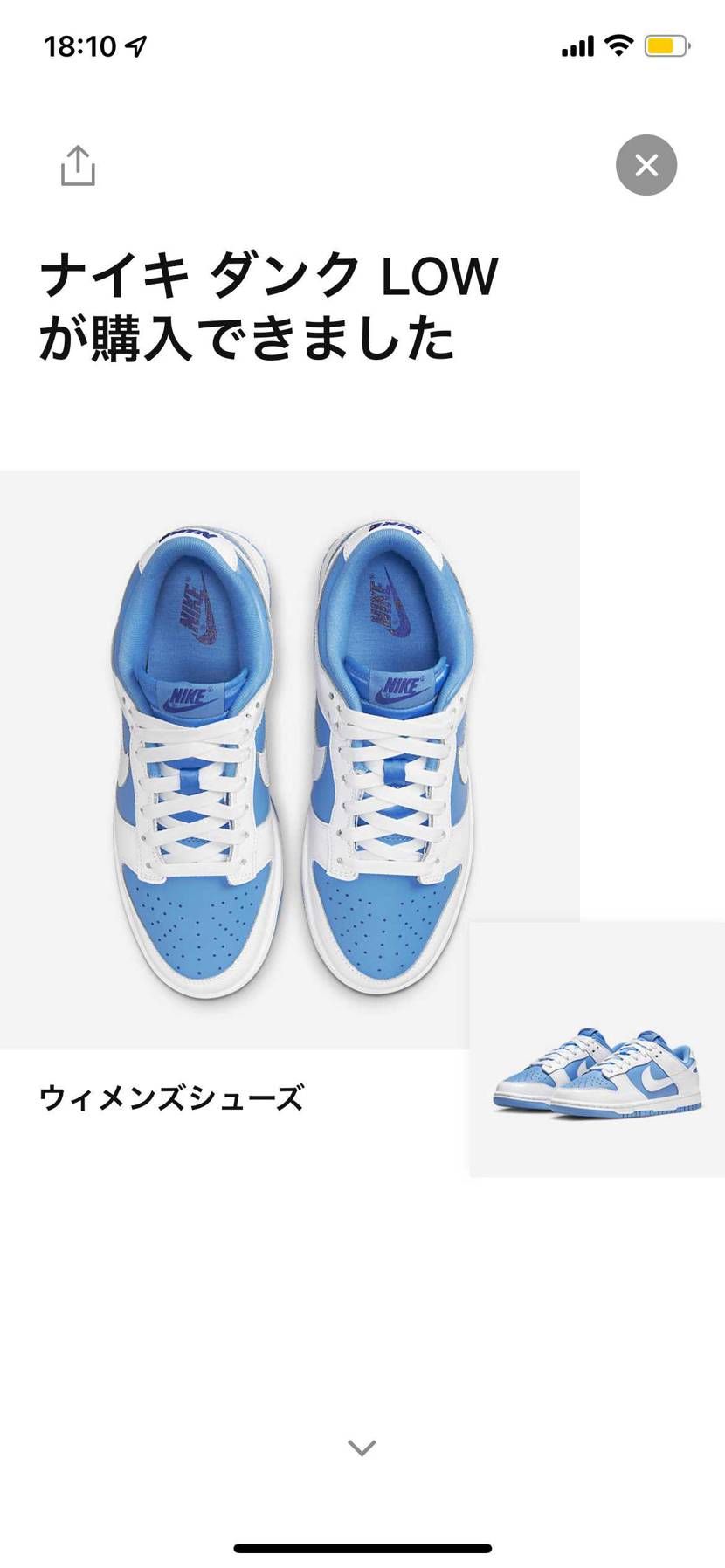 .com👆あざっす！