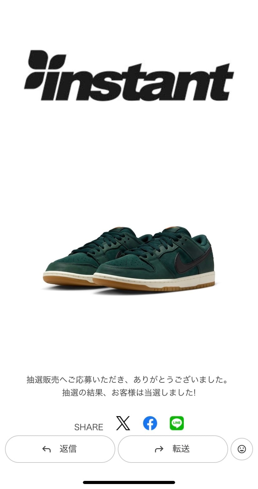 1本釣り成功🎣