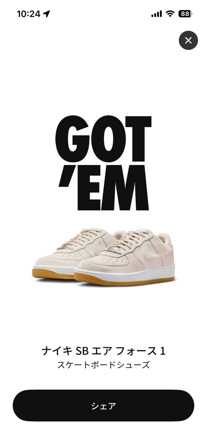 今日1日で買いすぎてしまった😩
小遣い2万なのに😭