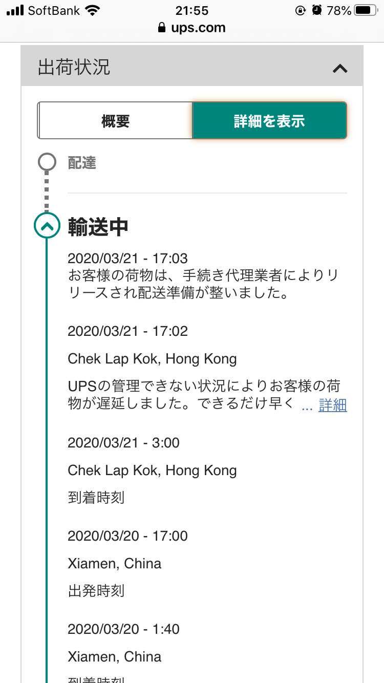 いつくるのやら🥶
予定日24日