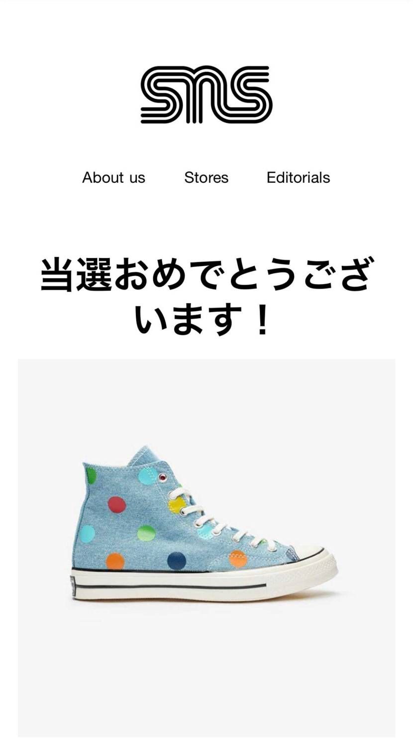 うれしいよ。
うれしいんだけどね。



正直ダンクの方がよかったー😭