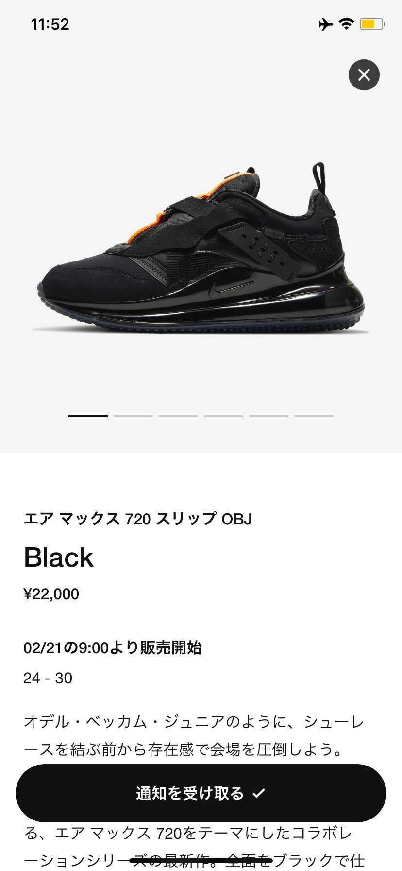 プレ値つかんとは思うけど、これ普通にくそかっこいいと思う
マジで欲しい