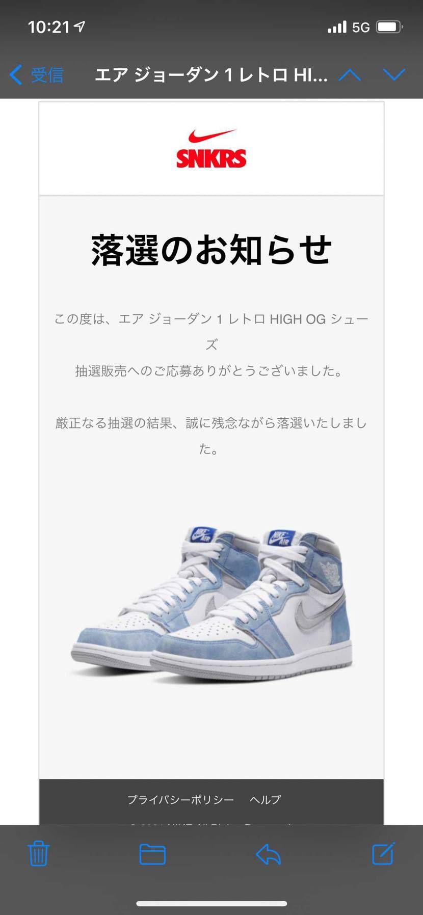 ダヨネ〜‼️😭😭
当選した方おめでとうございます🎈