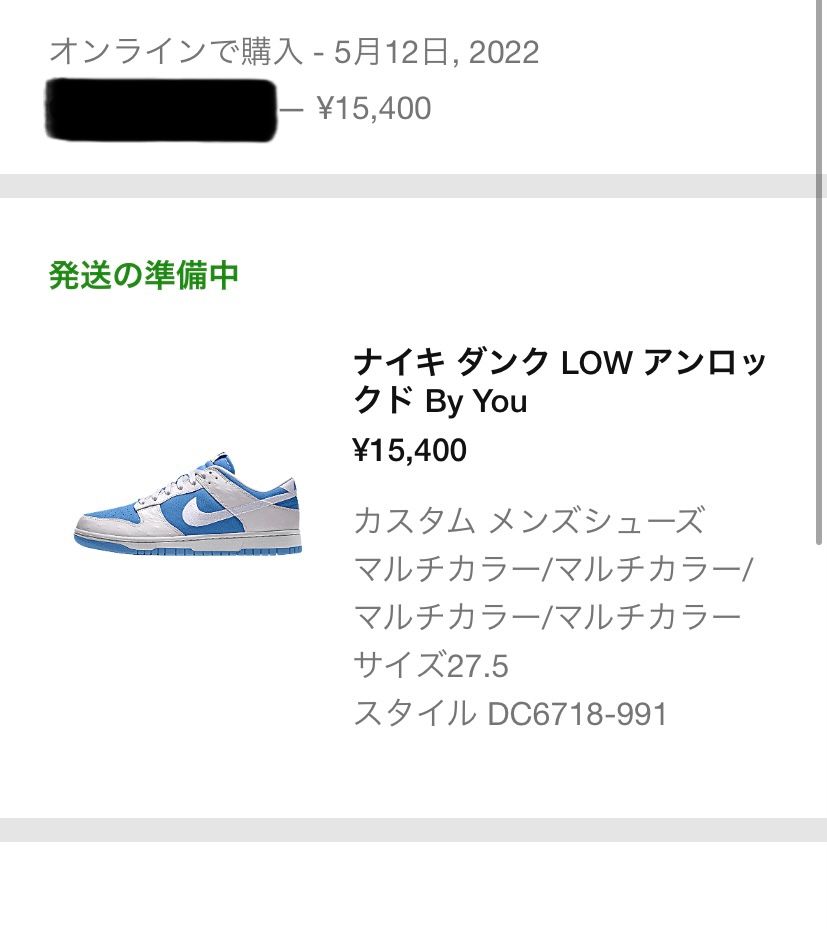 ありゃ、今日やっとBY YOU買えたのに
かぶりすぎてなんか俺のパチモンみたい