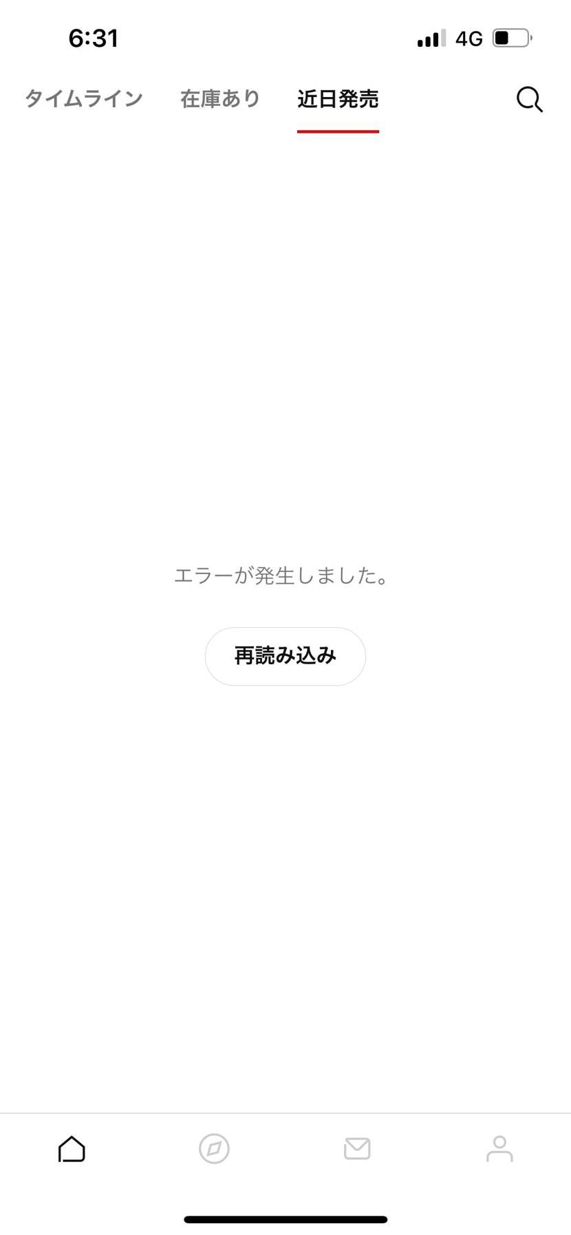 アプリを4.30.0にアップデートしてから全く使えない。
何かアドバイスあれば
