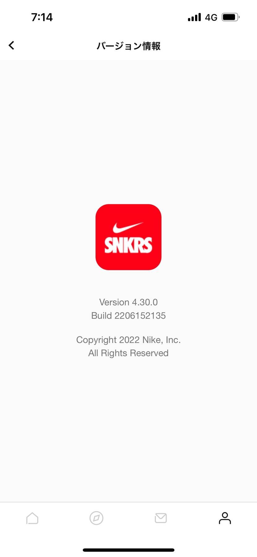 NIKEアメリカに確認しても、まだ解決できてない。
同じ状態の人ってどれくらい