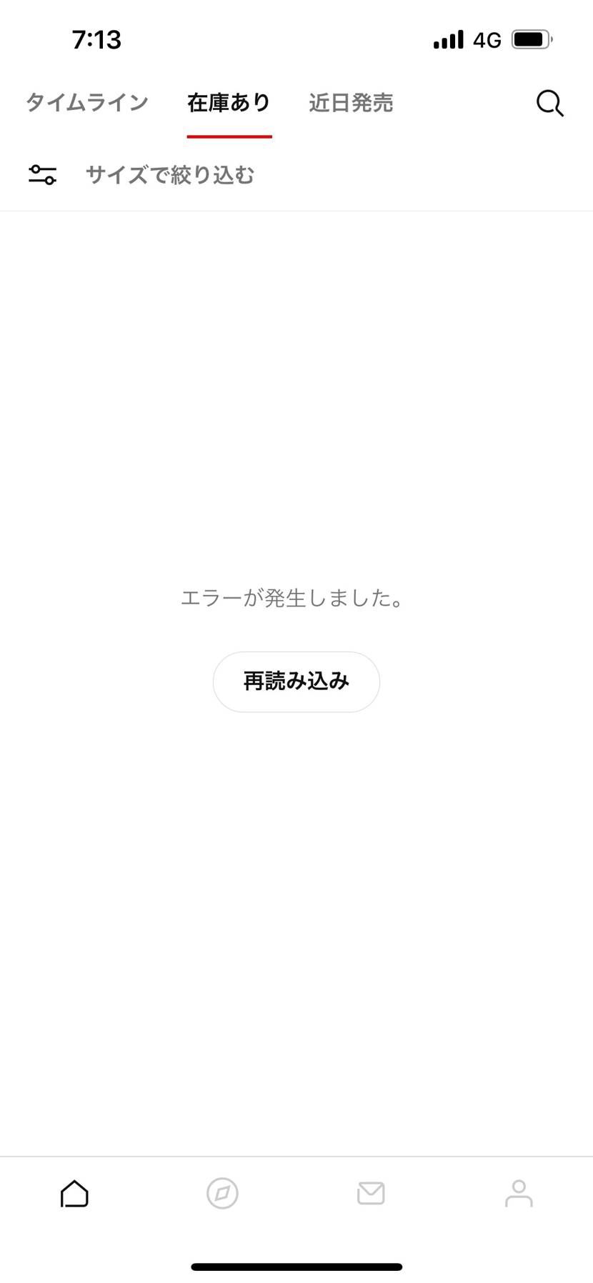 NIKEアメリカに確認しても、まだ解決できてない。
同じ状