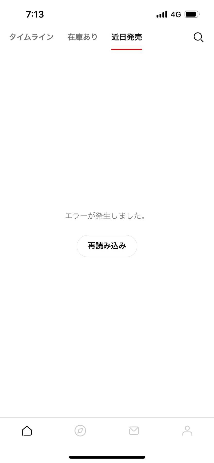 NIKEアメリカに確認しても、まだ解決できてない。
同じ状