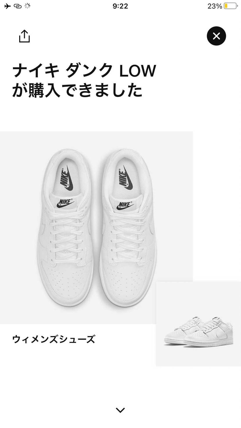 余裕で買えたのこわ