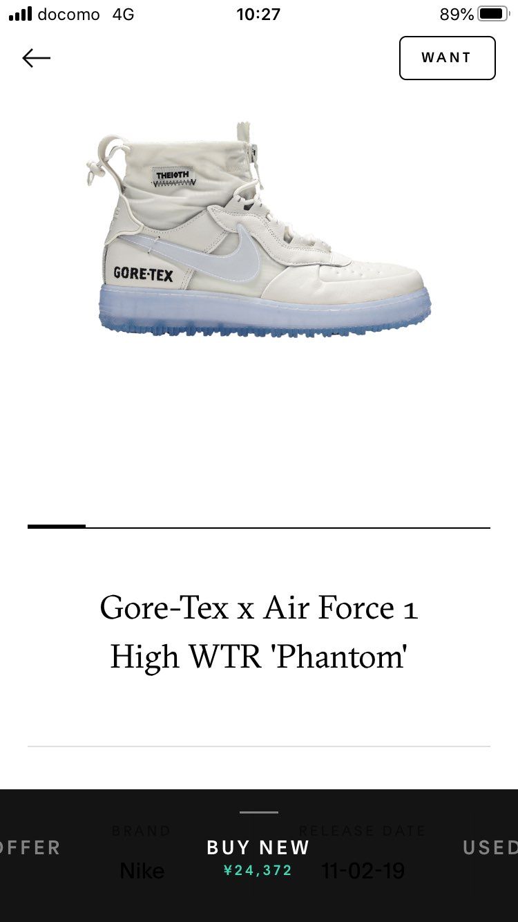 Air force1のゴアテックスのファントム買おうとおもっているんですが、海外