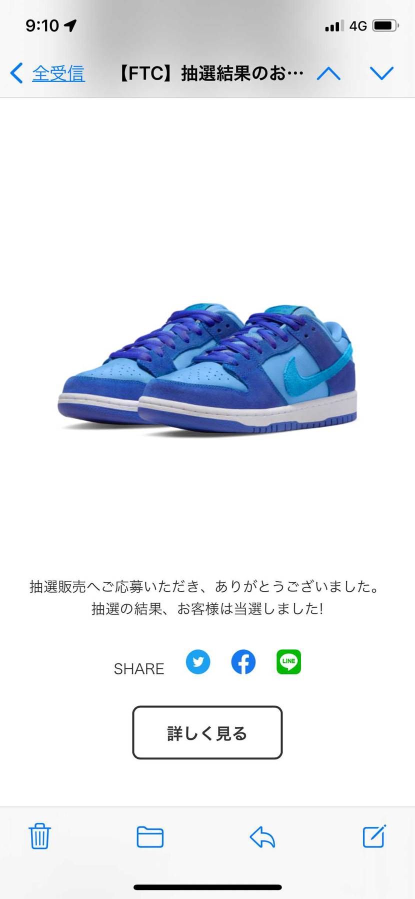 com外れた