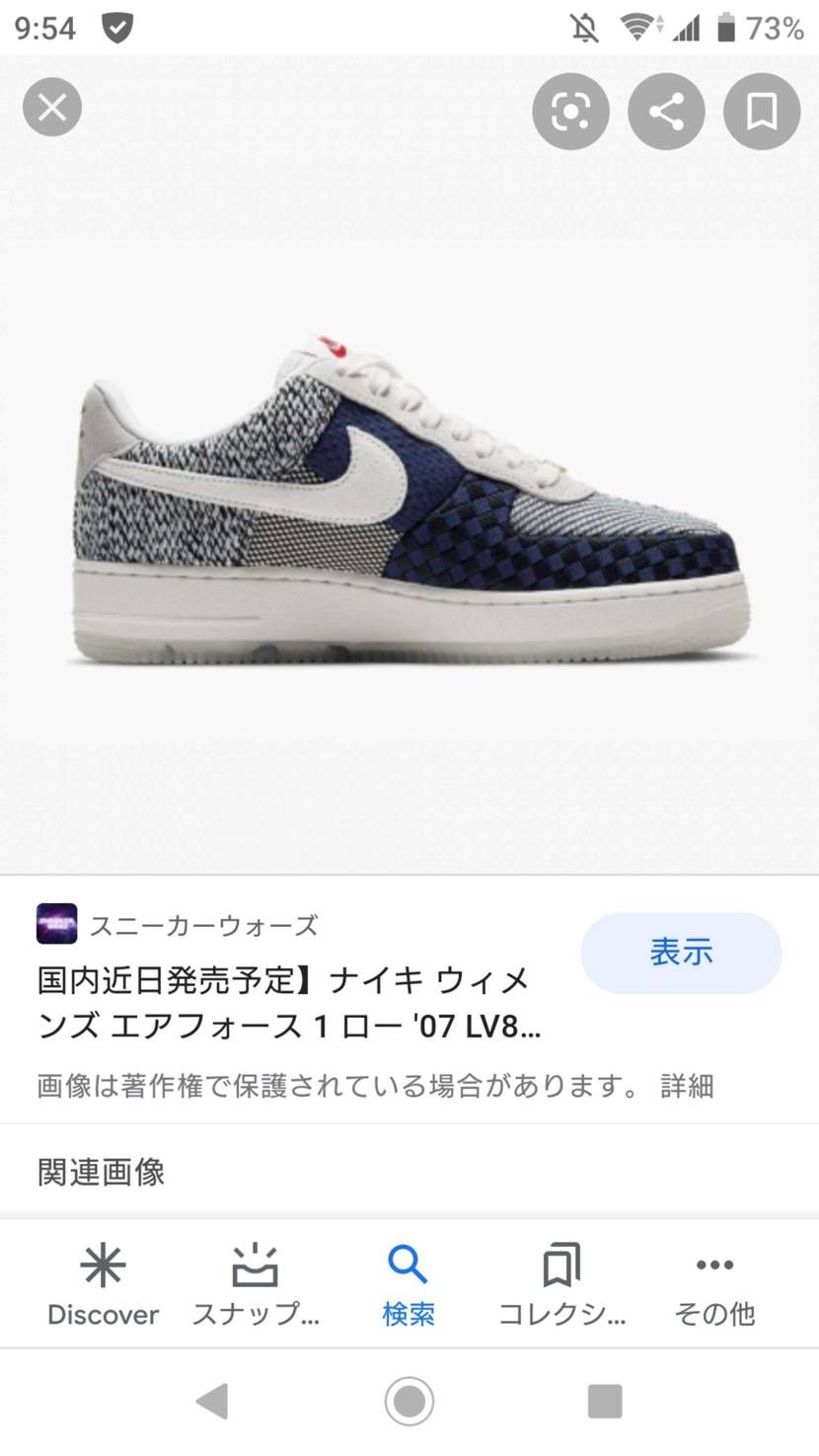 これってSNS以外販売されなかったのですかね？？欲しいのですが誰か情報あればお願