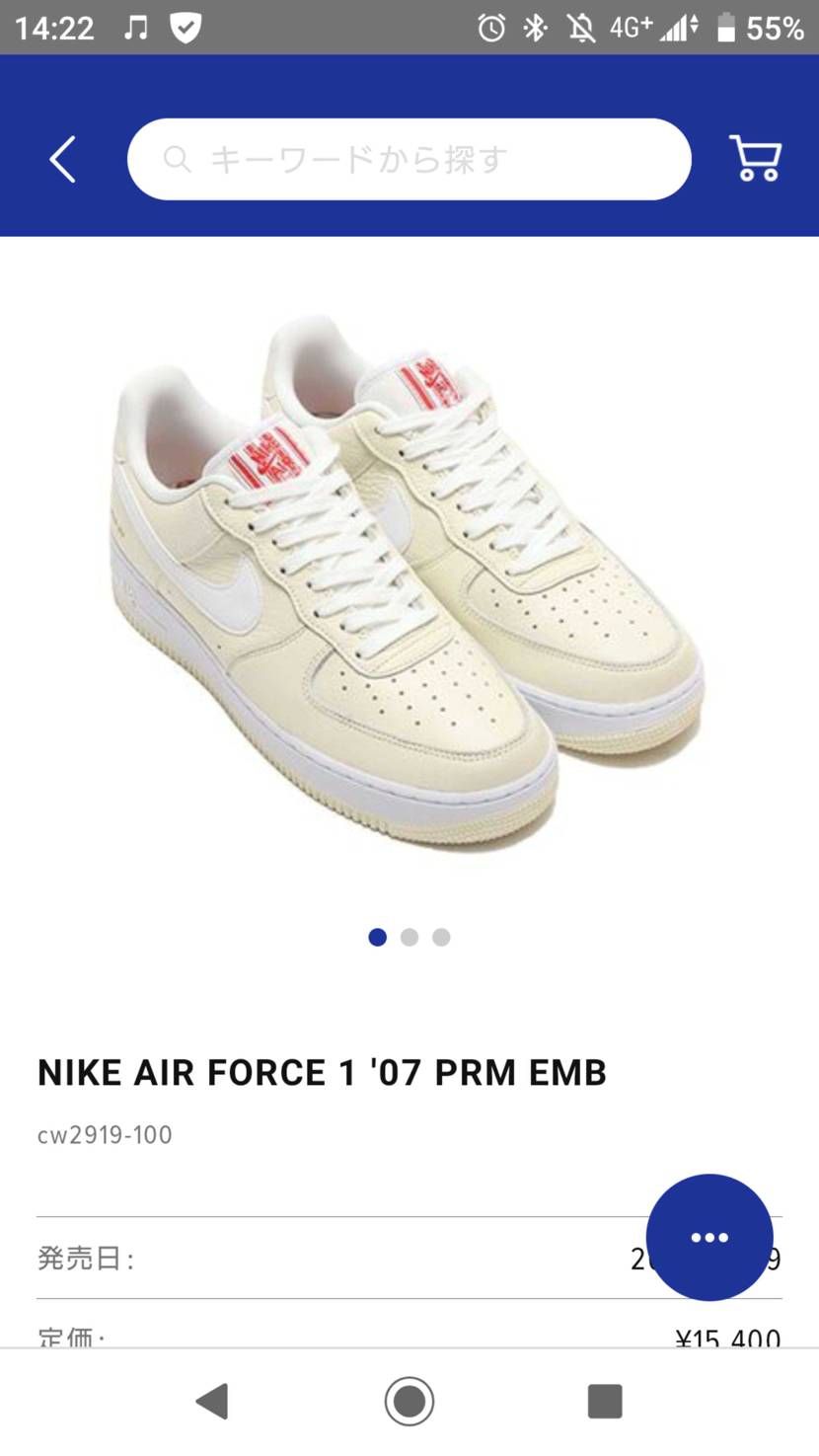 🐿️してますよ！！！かえたーーーわ！