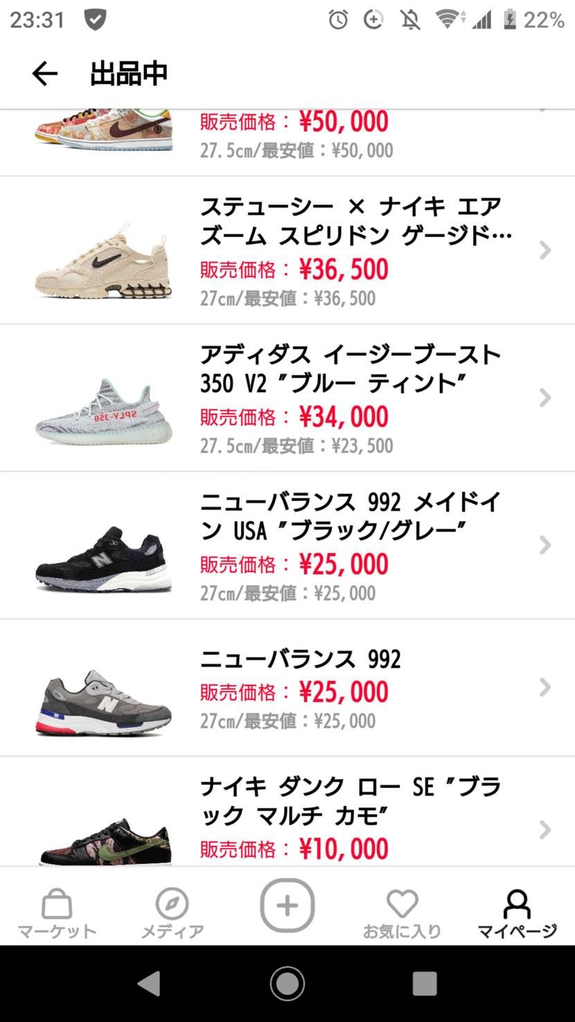 よかったらお願いします。