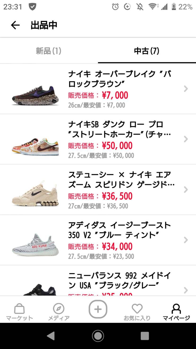 よかったらお願いします。