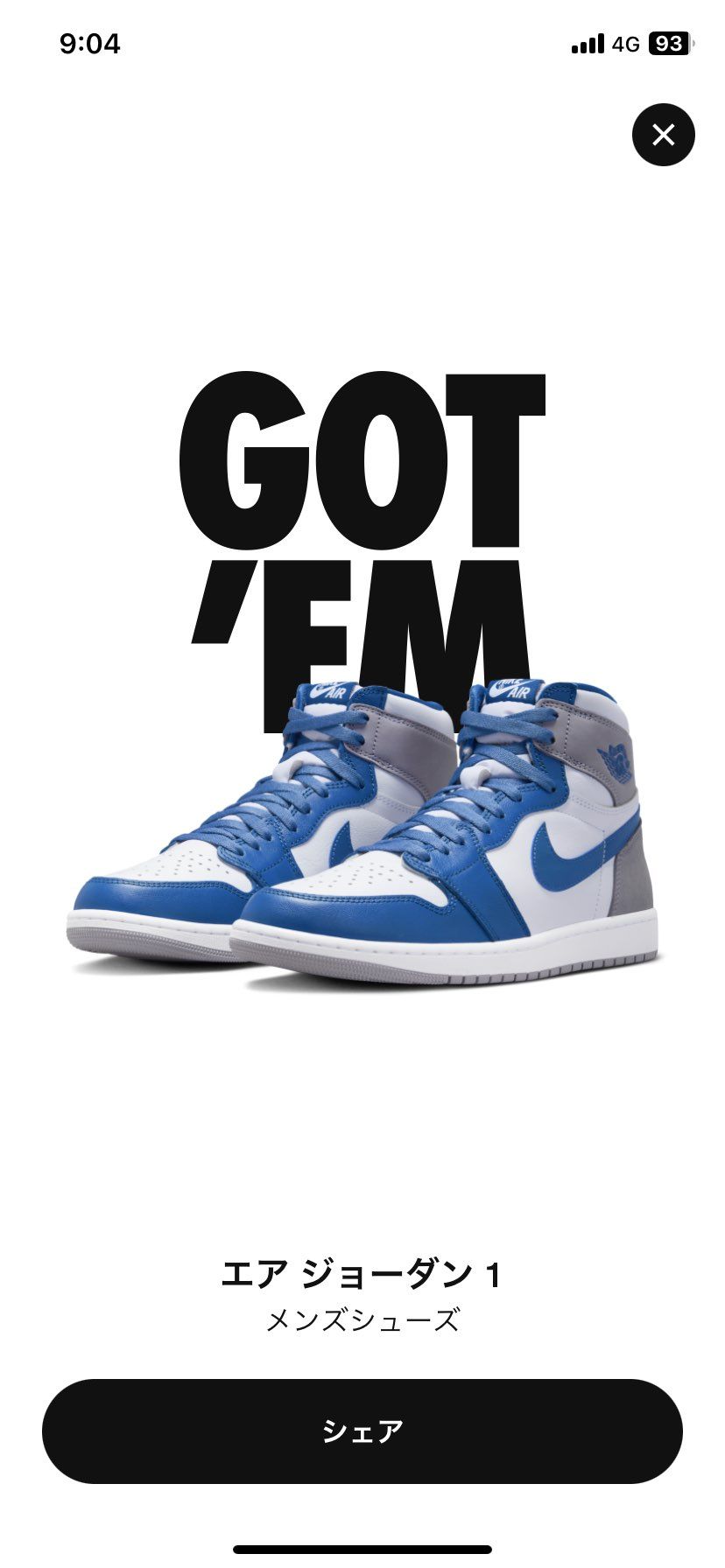 sorryから今年初GOTEM！
欲しかったので買えて良か
