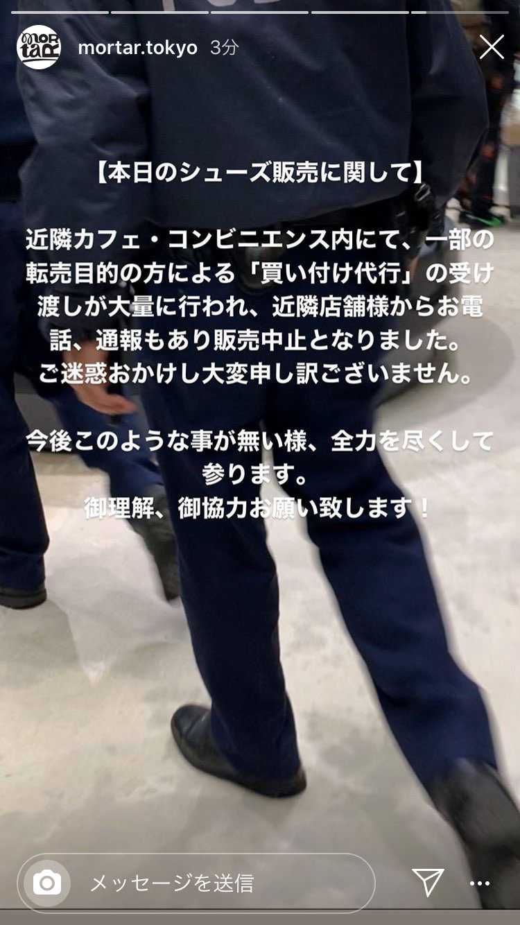 今回のこの件はほんとに許せないっす。
非常識すぎるし、堂々とそんなことしてみん