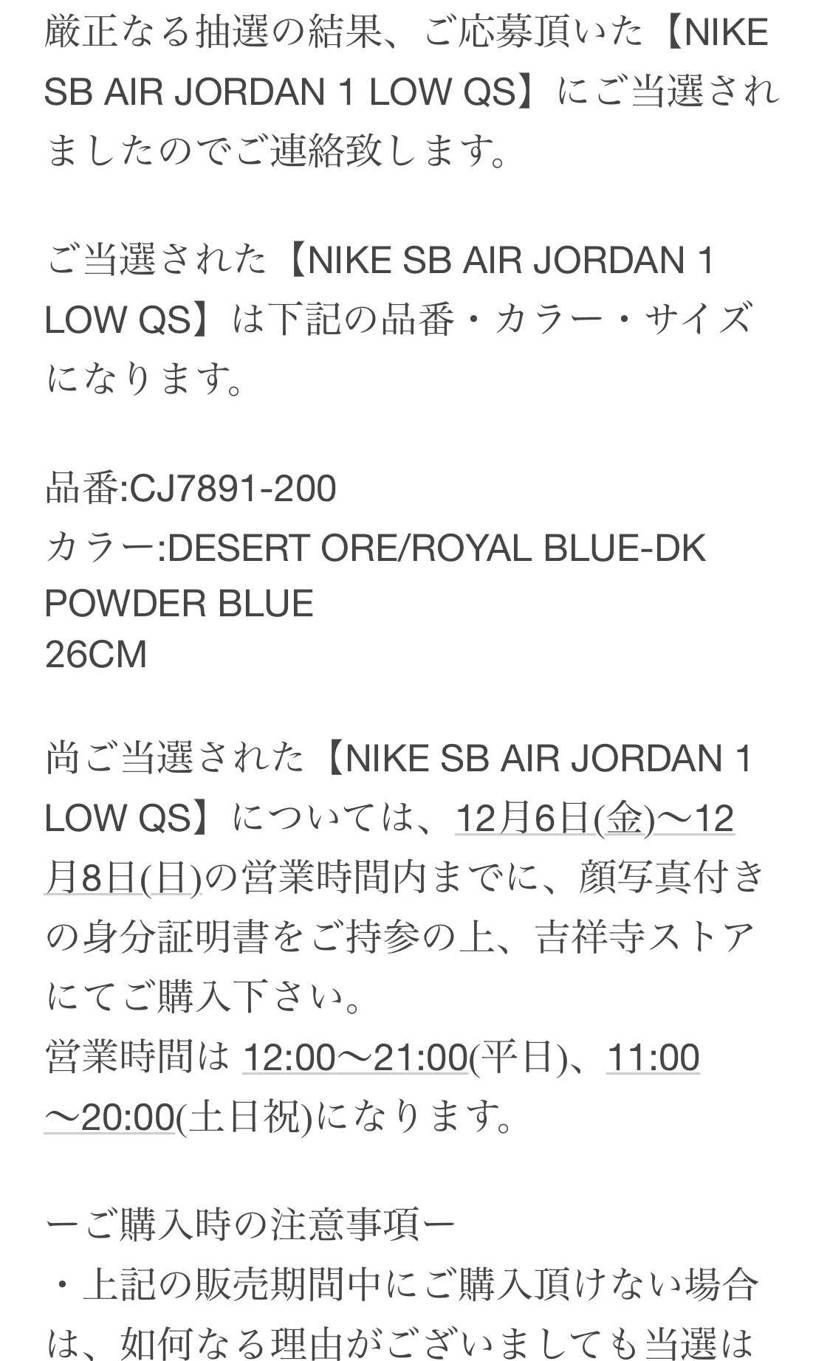 きたー!!