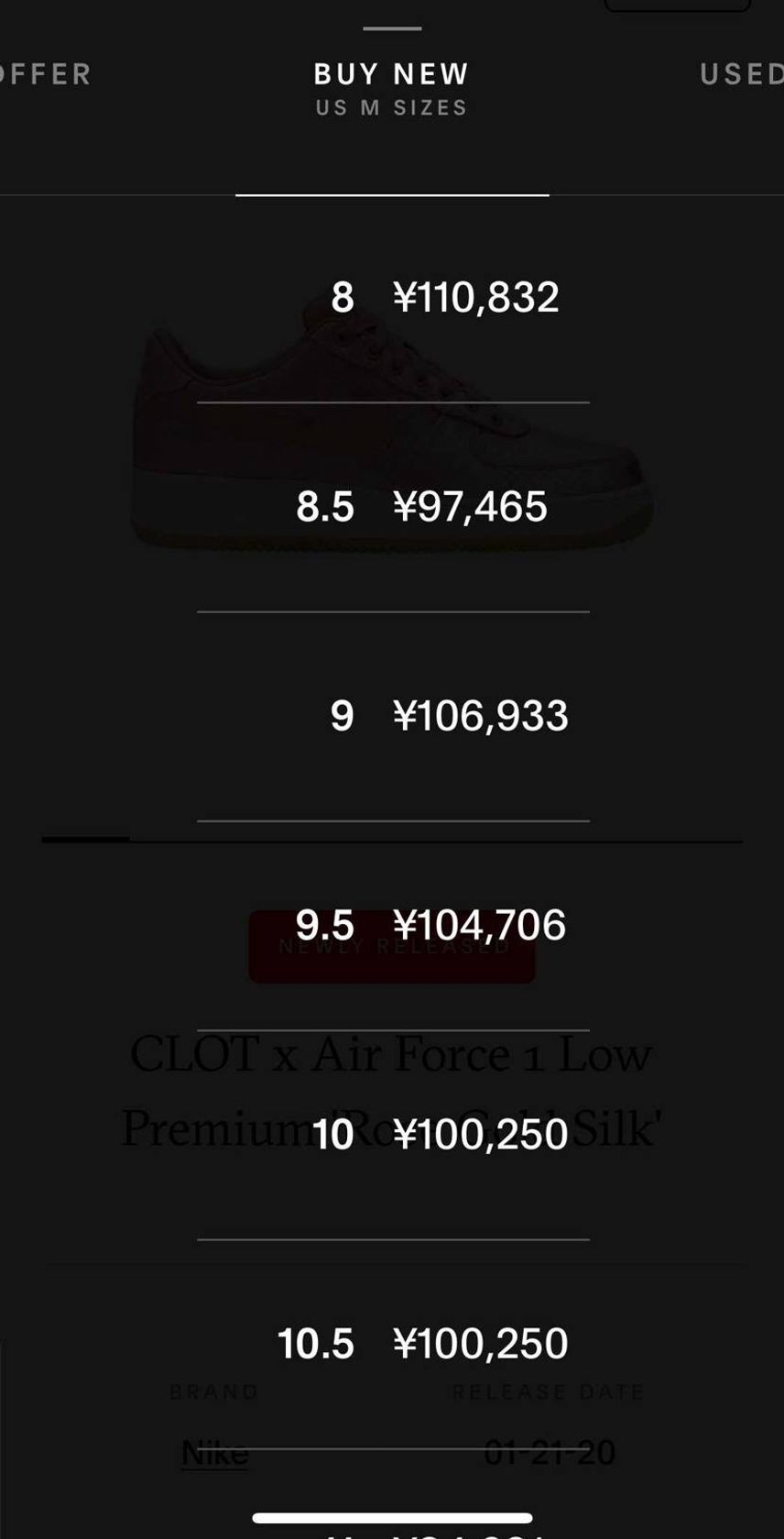 GOATに出てましたが10万オーバーっすねw