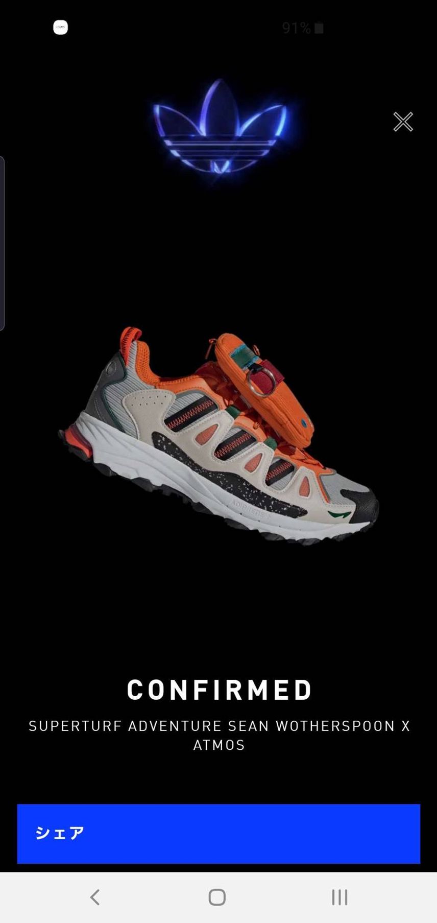 adidasで当たりました!✌️
前回のディズニーコラボはアトモスで当たり🎯