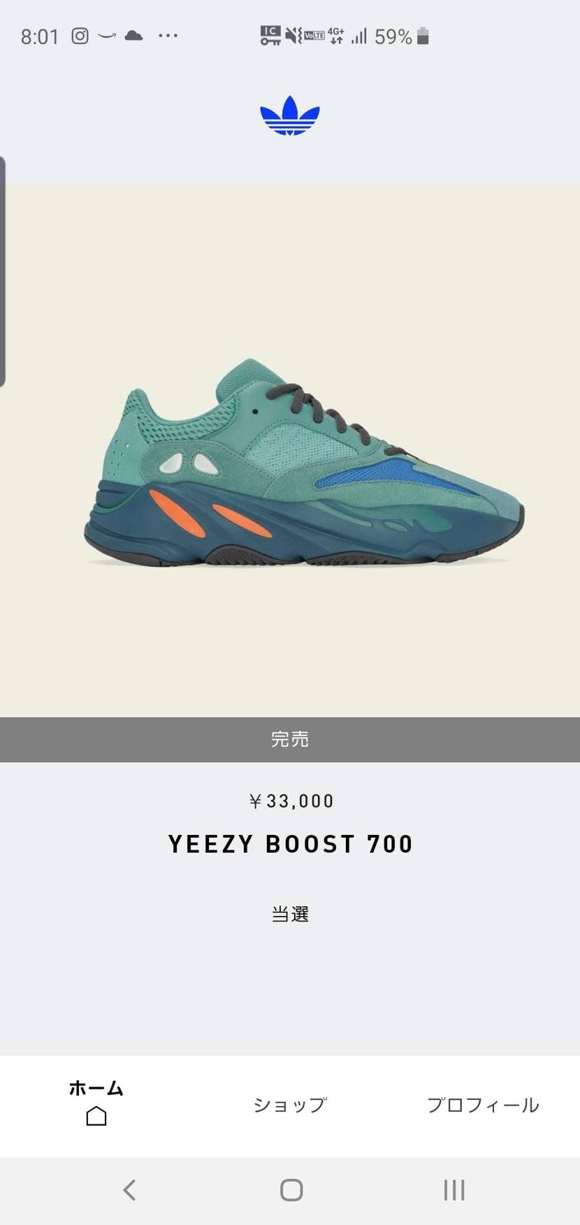 adidasさんありがとうございます!
当選しました!✌️
通知も早かった!