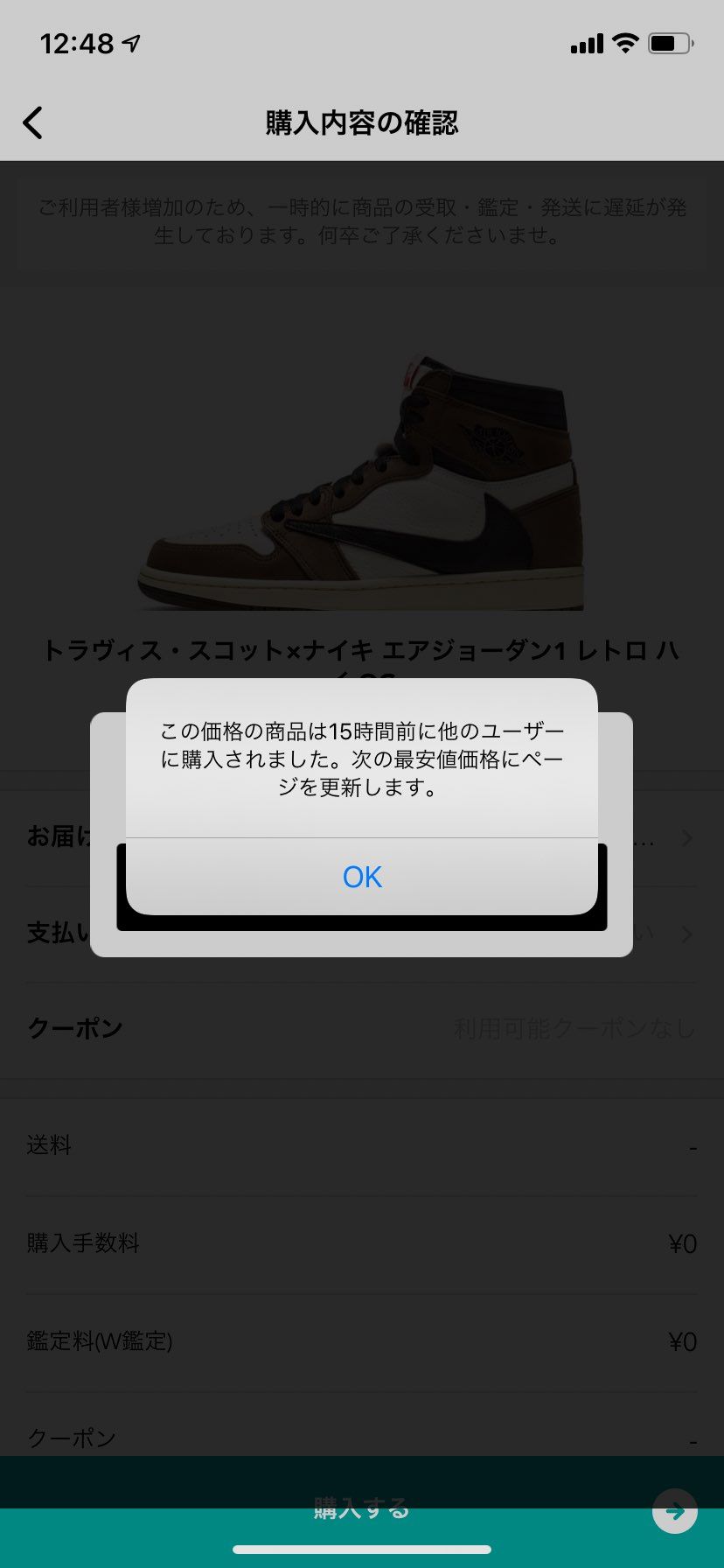 スニダンしっかりして〜